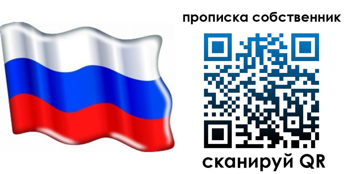 временная регистрация 2025 в Киржаче