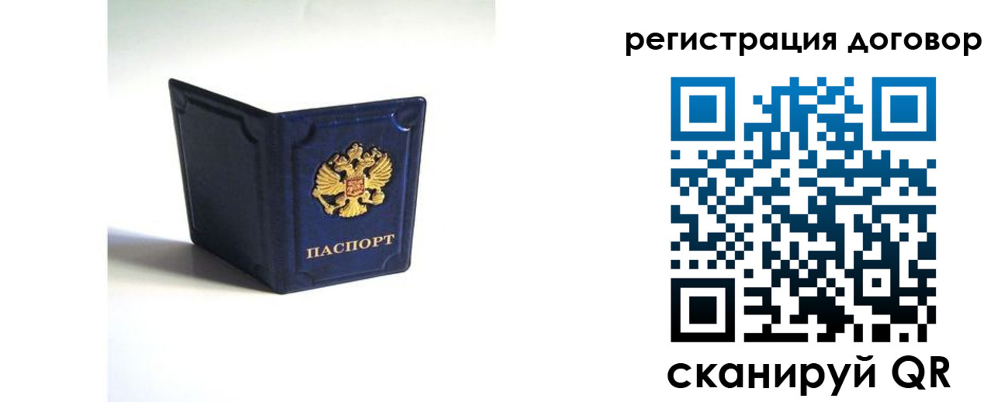 где прописаться в Киржаче