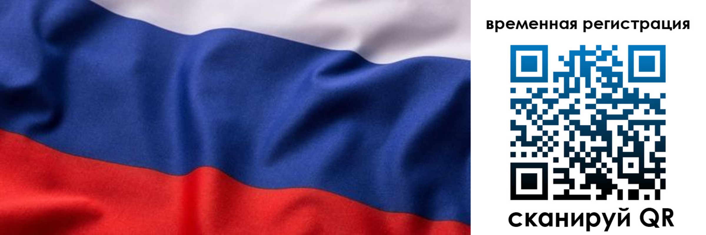 прописка регистрация в Киржаче
