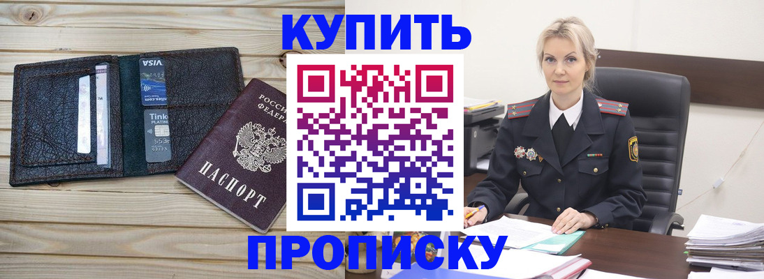 найти адрес прописки в Киржаче