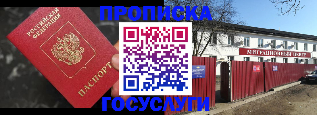 регистрация для дет. сада в Киржаче