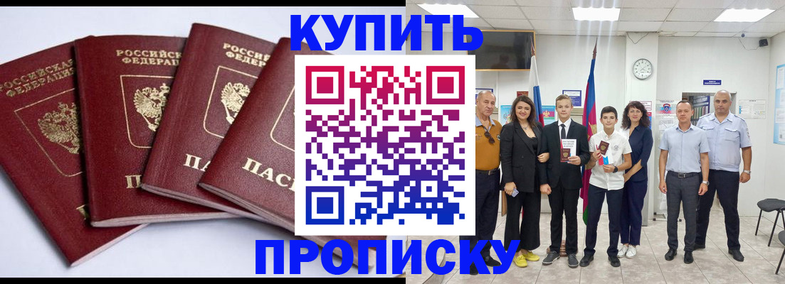 миграционный учет в Киржаче